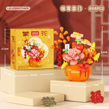 乐乐兄弟积木花篮吉祥如意国风创意摆件积木拼装儿童玩具节日礼物 W1002新春花篮财源广进 484PCS