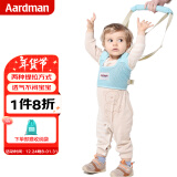 aardman婴儿学步带婴幼儿学走路神器背带安全防勒学步带透气款A2033绿色