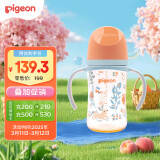 贝亲（Pigeon）新生婴儿 防胀气双把手PPSU奶瓶 240ml 丛林小兔 M号 3月+  AA218