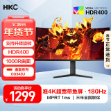 HKC 34英寸21:9带鱼屏WQHD准4K超清180Hz高刷1ms曲面1000R游戏电竞HDR400升降旋转显示器 猎鹰CG343U