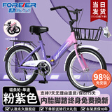 永久儿童折叠自行车女孩减震16寸自行车变速6-8-12岁小学生男女孩单车 辐条轮【粉紫色】单速【非减震】 18寸丨适合身高*125-145丨