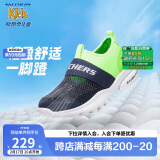 Skechers斯凯奇男童一脚蹬柔软透气运动鞋夏季大童网布休闲鞋403776L