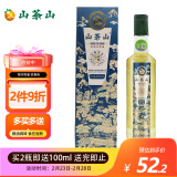 山茶山 双有机认证山茶油 低温冷榨 油茶籽油 物理压榨一级 500ml