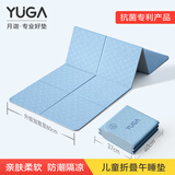 月迦可折叠瑜伽垫可睡觉小学生午睡垫专用加厚防潮垫便携儿童午休垫 宁静蓝【抗菌专利款】185x80cm 10mm(厚度)