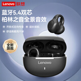 联想（lenovo）蓝牙耳机耳夹式开放不入耳蓝牙5.4无线运动音乐游戏耳机适用苹果华为小米OPPO手机EA420黑色