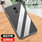 舟壳 适用于红米note4手机壳红米note4x标配版/高配版保护套透明软壳全包防摔男女款 (零感高透)手机壳 红米note4/红米note4x高配版