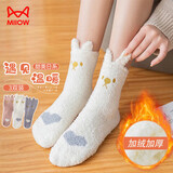 猫人3双袜子女士日系甜美可爱秋冬加厚保暖中筒袜女长筒睡眠月子袜