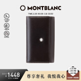 万宝龙MONTBLANC 男士大班系列6扣钥匙包7161 礼物