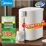 美的（Midea）电热水瓶烧水壶保温一体机 玻璃内胆无异味 智能恒温 精准调温控温 冲奶神器 5L大容量50E-10G