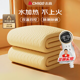 志高（CHIGO）双人数显定时双温双控水暖电热毯水暖毯（2.0米x1.8米）排潮除螨
