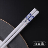 胖東来品质筷子景德镇正品防摔陶瓷防滑防霉10双套装家用欧式耐 兰花【优等品】 5双
