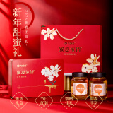 九蜂堂蜂蜜礼盒母亲节礼物生日礼物红色洋槐蜜500g*2 天然0添加孕妇儿童