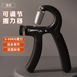 PROIRON普力艾计数可调节握力器男专业练手力儿童小学生臂力棒健身器材 黑色-可调节款