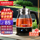 金灶（KAMJOVE） 养生壶煮茶器喷淋式煮茶炉白茶壶黑茶壶办公室家用蒸汽煮茶壶1L 黑色