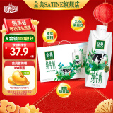 金典（SATINE）纯牛奶梦幻盖250ml*10盒/箱 3.8g乳蛋白 箱装年货礼盒 10月产 金典纯牛奶梦幻盖