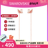 施华洛世奇（SWAROVSKI）粉天鹅系列项链 优雅魅力时尚百搭 生日礼物新年情人节礼物送女友 长耳线耳环 5469990