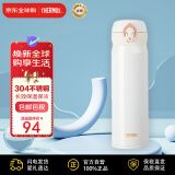 膳魔师(THERMOS) 保温杯保冷杯白色500ml不锈钢车载水杯学生杯子JNL-502