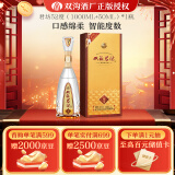 双沟珍宝坊君坊52度(1000ML+50ML)  收藏酒 口粮酒 52度 1000mL 1瓶