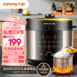 九阳（Joyoung）5升家用电压力锅压力煲电饭锅开盖营养煮铜匠大火预约定时一锅双胆电高压锅Y-50C72【国家补贴】