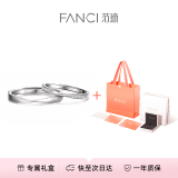 范琦（Fanci）莫比乌斯恋爱频率对戒相爱同频情侣戒指生日表白礼物送女友 莫比乌斯开口+【高档礼盒】