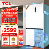 TCL 455升T9超薄平嵌十字对开门58cm嵌入式白色电冰箱大容量家用一级能效底部散热双循环 R455T9-UQ韵律白 十字四开门冰箱