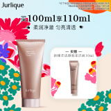 茱莉蔻（Jurlique）新臻萃活颜泡沫洁面乳100ML 补水 洗面奶清洁去角质 妇女节礼物