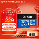 雷克沙（Lexar）512GB TF（MicroSD）存储卡 V30 A2 读160MB/s 游戏机平板行车监控录像内存卡 4K超清拍摄（BLUE）