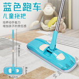 萌趣儿童专用迷你拖把家用清洁宝宝过家家玩具幼儿园可爱卡通拖把 蓝色跑车1个装