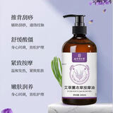 同仁堂薰衣草精油按摩开背推拿刮痧油拔罐spa全身通经络精油发热500ml