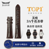 积优（JEAYOU）适用美度mido贝伦赛丽指挥官舵手表带真皮男优原装 领航者皮带链