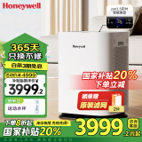 霍尼韦尔（Honeywell）空气净化器除甲醛细菌过敏原tvoc流感病毒 新房除醛 空气消毒机【家电国家补贴】KJ760F-P22W 