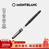 MONTBLANC万宝龙大班145系列钢笔镀铂金钢笔墨水笔F尖106521新年