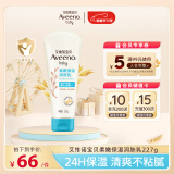 艾惟诺（Aveeno）艾维诺儿童面霜四季润肤乳身体乳深层滋润婴儿宝宝面霜227g