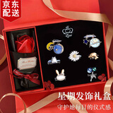 妖娆猫星期发圈套装扎头绳头饰发绳皮筋女士生日礼物送女生姐妹闺蜜高端