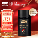 康维他（Comvita）麦卢卡蜂蜜UMF20+250g*1瓶新西兰原装进口年货节礼物生日礼物送礼