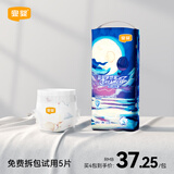 宜婴新梦想家婴儿学步裤超薄透气干爽拉拉裤婴幼儿宝宝尿不湿 纸尿裤XXL号34片【15kg以上】