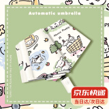 世希可爱雨伞女晴雨两用可爱太阳伞折叠自动小巧便携遮阳防晒两用雨伞 狗狗日常-自动三折