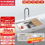 科勒（KOHLER） 厨房手工晶钻水槽多功能台下单槽加厚304不锈钢洗菜盆洗碗盆水池 5540手工单槽+99887T抽拉龙头