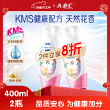 ABC 温和型私处清洁洗液私密护理卫生护理液200ml*2(KMS健康配方)