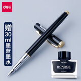 得力（deli） 钢笔学生三年级用男生女生练字书写钢笔金属儿童钢笔定制免费刻字logo EF暗尖 典雅黑S681+墨蓝墨水30ml