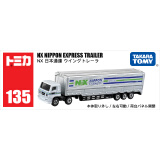 多美卡TOMY合金车模型玩具长款135号NX运输卡车六一儿童节礼物189404