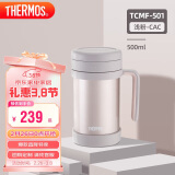 膳魔师（THERMOS）保温杯子500ml办公室茶杯带茶漏男女便携泡茶水杯TCMF-501 CAC