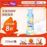 FREE泡沫型女性私密清洗液私处 温和滋润洁净 日常护理液200ml/瓶