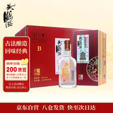 黄鹤楼 天赐佳品 浓香型白酒 42度 500ml*6瓶 整箱装