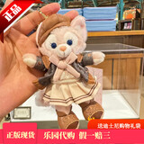 迪士尼（Disney）正版玲娜贝儿挂件星黛露包包钥匙扣女生生日礼物七夕情人节礼物 2025年小小课堂贝儿挂件*新款 【乐园代购，正版现货】