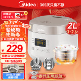 美的（Midea）0涂层2L不锈钢内胆1-2人电饭煲电饭锅 家用智能多功能无涂层电饭煲MB-RC201S