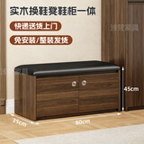 浅梵家用进门口实木换鞋凳鞋柜一体入户玄关可坐式鞋架长条储物穿鞋凳 胡桃色两层80cm-黑色坐垫