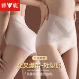 雅鹿内裤女高腰石墨烯抑菌纯色棉女士内裤无痕收腹提臀三角裤大码短裤 M1371-高腰收腹 4条 均码 适合80-160斤