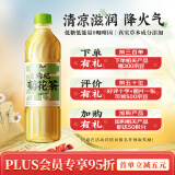 康师傅菊花茶植物饮料 0咖啡因低糖无负担 枸杞菊花茶500ml*15瓶 整箱装