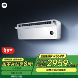 小米（MI）米家 1.5匹 超一级能效 变频冷暖 上出风Pro 空调挂机35GW-OA42/M1A1(W)【2025新款】家电国家补贴